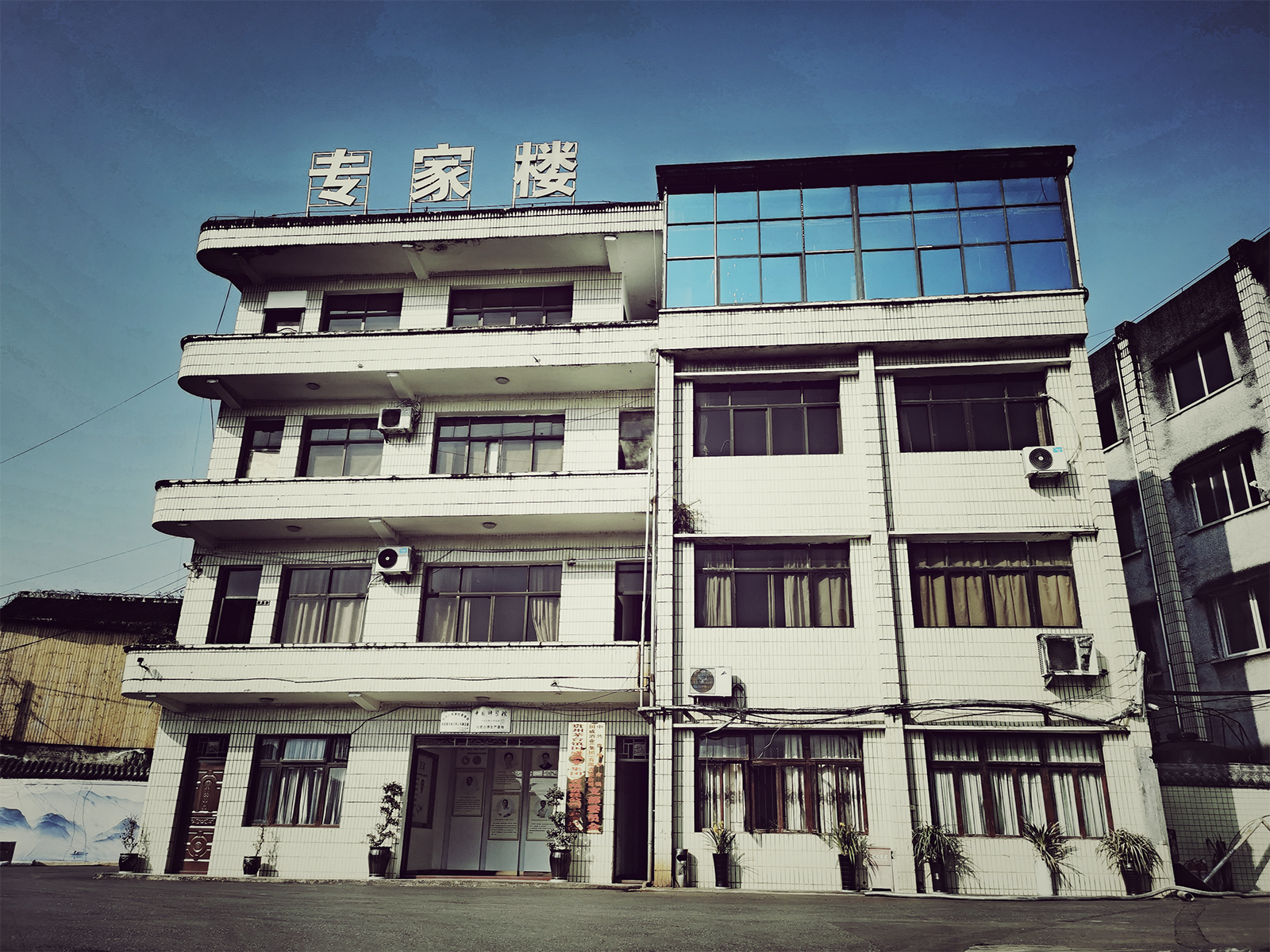 1992年 1992年